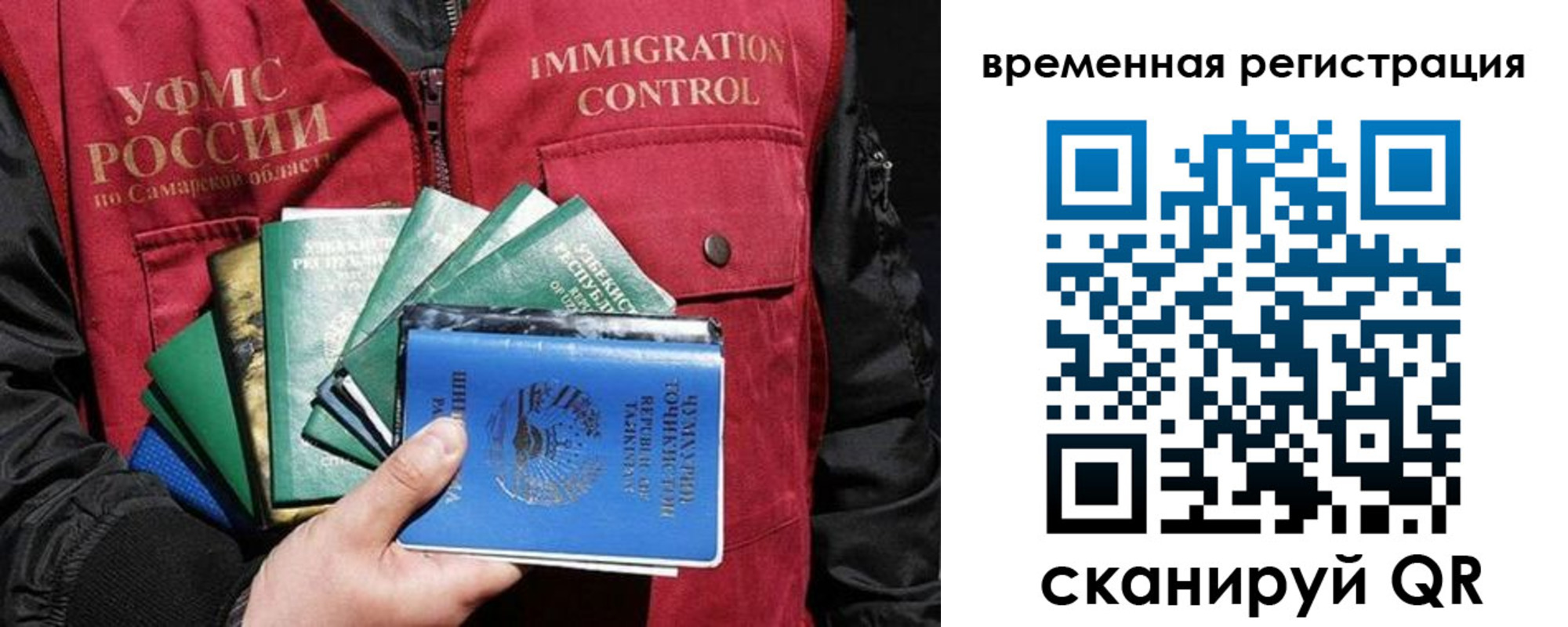 где прописаться в Ворсме