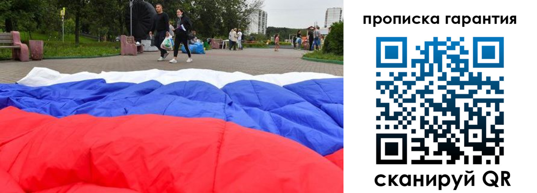 форма 3 в Ворсме