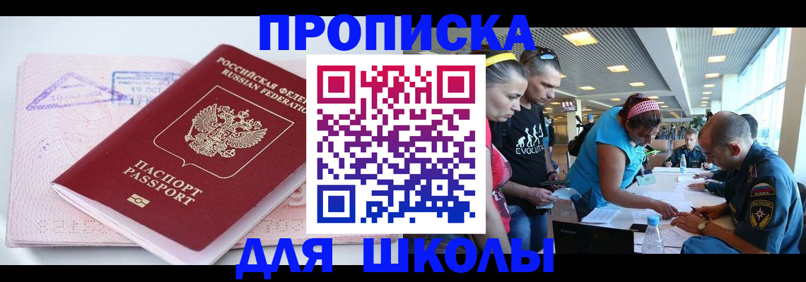 регистрация для дет. сада в Ворсме